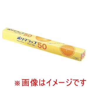 信越ポリマー Shin Etsu 信越ポリマー ポリマラップ 50 幅45cm ケース単位30本入
