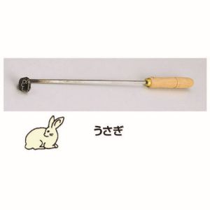 遠藤商事 TKG TKG SA 焼印ゴテ 十二支 うさぎ WYK07004 遠藤商事