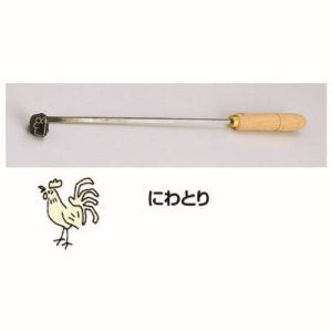 遠藤商事 TKG TKG SA 焼印ゴテ 十二支 にわとり WYK07010 遠藤商事