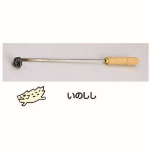 遠藤商事 TKG TKG SA 焼印ゴテ 十二支 いのしし WYK07012 遠藤商事