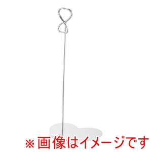 よし与工房 よし与工房 EV-200-S ハートクリップ リングスタンド 20cm