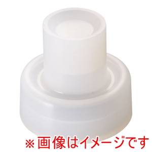 キンゴー KINGO キンゴー ジュースディスペンサー用 部品 シートキャップ B型用