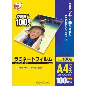 アイリスオーヤマ IRIS アイリスオーヤマ LZ-HA100 ラミネートフィルム はがき100枚入 厚さ100ミクロン