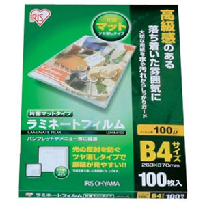 アイリスオーヤマ IRIS アイリスオーヤマ LZM-B4100 ラミネートフィルム 片面マット B4サイズ 100枚入り 100ミクロン