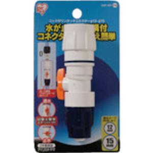 アイリスオーヤマ コック付ワンタッチコネクターΦ12－15　台紙 SGP-18D