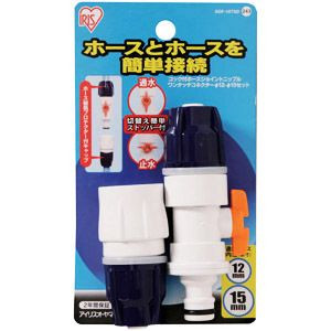 アイリスオーヤマ コック付ホースジョイントニップル・耐圧ワンタッチコネクターΦ12－15セット　台紙 SGP-107SD