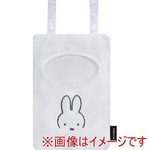 オカトー オカトー 顔だけミッフィー miffyピンチ収納バッグ