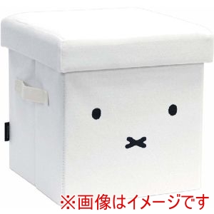 オカトー オカトー 顔だけミッフィー/ホワイト 収納できるスツール
