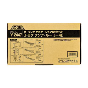 エーモン AMON エーモン Y2447 オーディオ ナビゲーション取付キット トヨタ タンク ルーミー用