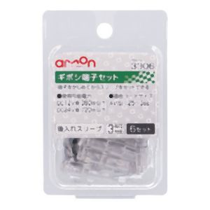 エーモン AMON エーモン 3306 ギボシ端子セット