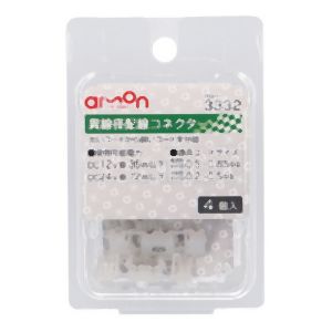 エーモン AMON エーモン 3332 異線径配線コネクター