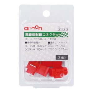 エーモン AMON エーモン 3333 異線径配線コネクター
