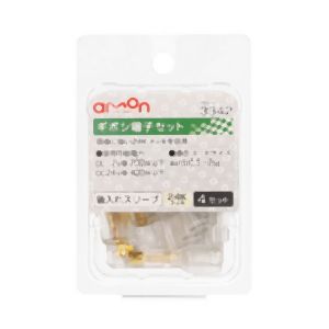 エーモン AMON エーモン 3342 ギボシ端子セット