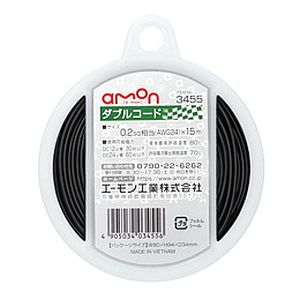 エーモン AMON エーモン 3455 ダブルコード