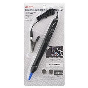 エーモン AMON エーモン 3512 デジタル 検電テスター