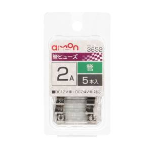 エーモン AMON エーモン 3652 管ヒューズ