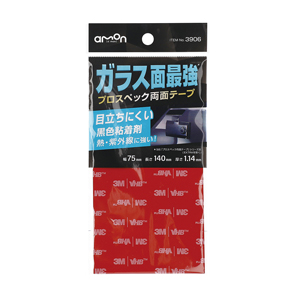 エーモン AMON エーモン 3906 超強力両面テープ