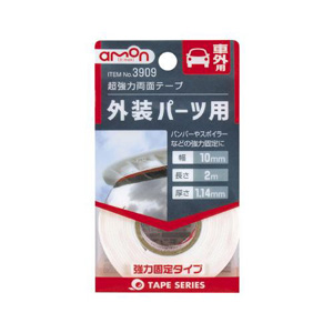 エーモン AMON エーモン 3909 超強力両面テープ 外装パーツ用
