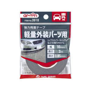 エーモン AMON エーモン 3918 強力両面テープ