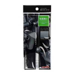 エーモン AMON エーモン 3953 面ファスナーテープ M シボ面