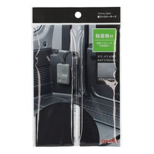 エーモン AMON エーモン 3955 面ファスナーテープ L シボ面