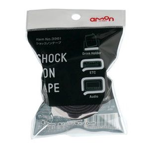 エーモン AMON エーモン 3961 ショックノンテープ 巻
