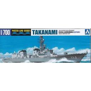 アオシマ アオシマ 45985 WL 007 1/700 海上自衛隊 護衛艦 タカナミ
