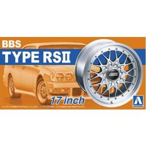 アオシマ アオシマ 52419 ザ チューンドパーツNo.02 1/24 BBS RSII 17インチ