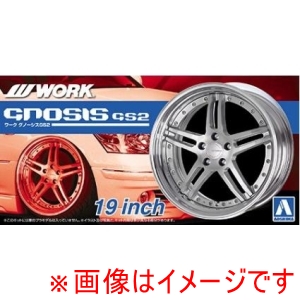 アオシマ アオシマ ザ チューンドパーツNo.05 1/24 ワーク グノーシスGS2 19インチ