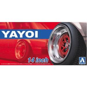 アオシマ アオシマ 52563 ザ チューンドパーツNo.17 1/24 弥生 14インチ
