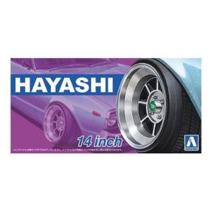 アオシマ アオシマ 52594 ザ チューンドパーツNo.20 1/24 ハヤシ 14インチ