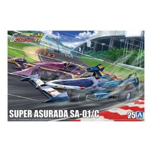 アオシマ アオシマ 56103 1/24 サイバーフォーミュラ 25 スーパーアスラーダ SA-01/C