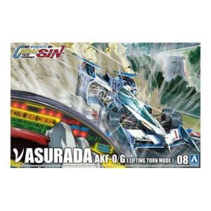 アオシマ アオシマ 1/24 サイバーフォーミュラ No.8 νアスラーダ AKF-0/G リフティングターンモード 59104