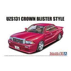 アオシマ アオシマ 66720 ザ☆チューンドカー No.081 1/24 UZS131 クラウン `89 ブリスタースタイル トヨタ