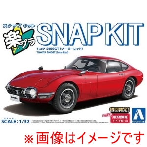 アオシマ アオシマ 楽プラ スナップキット 06-SR トヨタ 2000GT ソーラーレッド