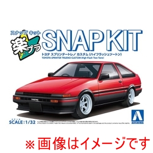 アオシマ アオシマ 楽プラ スナップキット 11CU-RB トヨタ スプリンタートレノ カスタム ハイフラッシュツートン