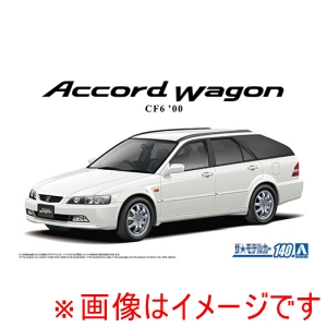 アオシマ アオシマ ザ モデルカー No.140 1/24 ホンダ CF6 アコードワゴン VTL 00