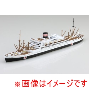 アオシマ アオシマ 1/700 ウォーターライン No.507 日本郵船 八幡丸