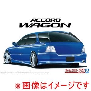 アオシマ アオシマ ザ チューンドカー No.94 1/24 CF2 アコードワゴン スムージング仕様 96 ホンダ