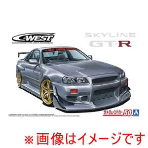 アオシマ アオシマ ザ チューンドカー No.50 1/24 C-WEST BNR34 スカイラインGT-R 02 ニッサン