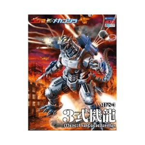 アオシマ アオシマ GO-01 ゴジラxメカゴジラ MFS-3 3式機龍