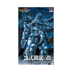 アオシマ アオシマ ACKS GO-02 ゴジラxモスラxメカゴジラ 東京SOS MFS-3 3式機龍 改