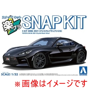 アオシマ アオシマ 楽プラ スナップキット No.10-CB トヨタ GR86 2021 クリスタルブラックシリカ