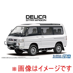 アオシマ アオシマ ザ モデルカー No.27 1/24 ミツビシ P35W デリカスターワゴン 91