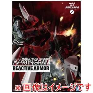 アオシマ アオシマ MP-04 ACKS 機動警察パトレイバー 1/43 AV-98 イングラム リアクティブアーマー