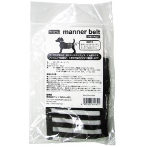 ペットプロジャパン PetPro ペットプロ マナーベルト Sサイズ ブラック ボーダー 適用胴回り29-35cm