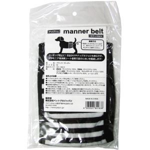 ペットプロジャパン PetPro ペットプロ マナーベルト Mサイズ ブラック ボーダー 適用胴回り33-39cm