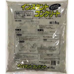 家庭化学工業 家庭化学工業 家庭化学  インスタントコンクリートSG 4kg
