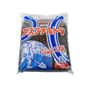 家庭化学工業 家庭化学工業 アスファルトV 10kg