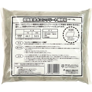 家庭化学工業 家庭化学工業 家庭化学  超強度防水コンクリート補修材 1.8kg